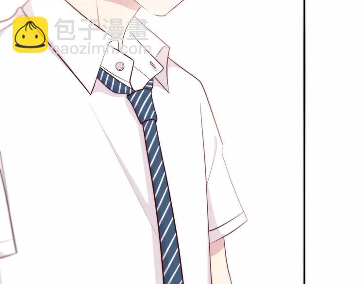 合法同居 - 第129話 心中的英雄(1/3) - 5