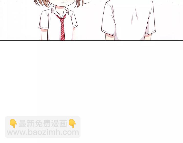 合法同居 - 第129話 心中的英雄(1/3) - 8