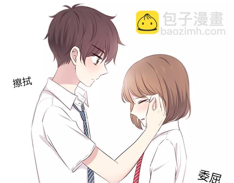 合法同居 - 第129話 心中的英雄(2/3) - 8