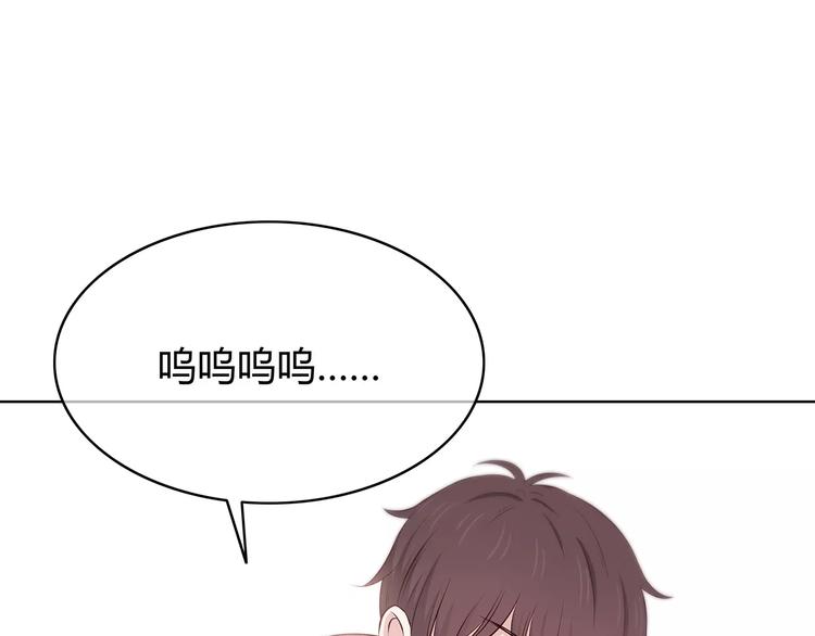 合法同居 - 第129話 心中的英雄(2/3) - 2