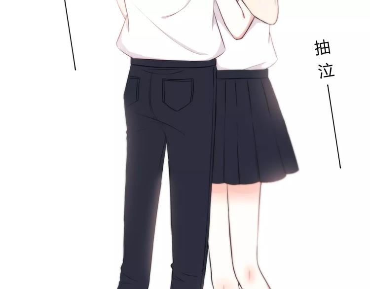 合法同居 - 第129話 心中的英雄(2/3) - 1