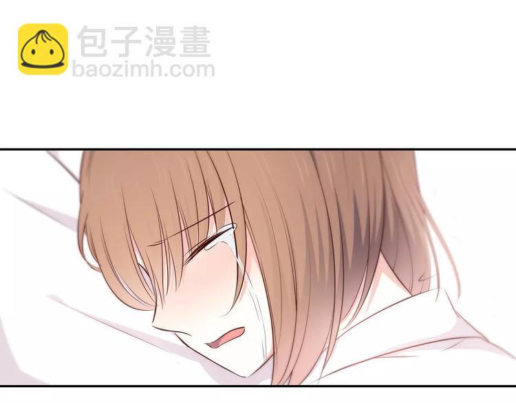 合法同居 - 第129話 心中的英雄(2/3) - 6