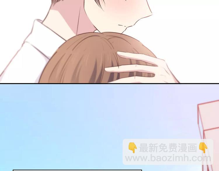 合法同居 - 第129話 心中的英雄(2/3) - 1