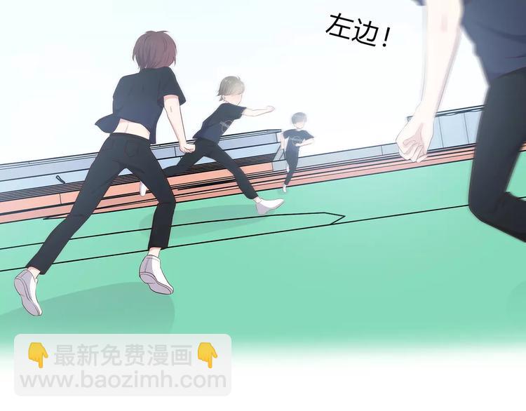 合法同居 - 第129話 心中的英雄(2/3) - 1