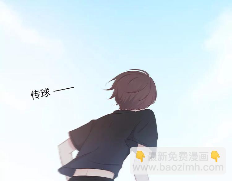 合法同居 - 第129話 心中的英雄(2/3) - 3