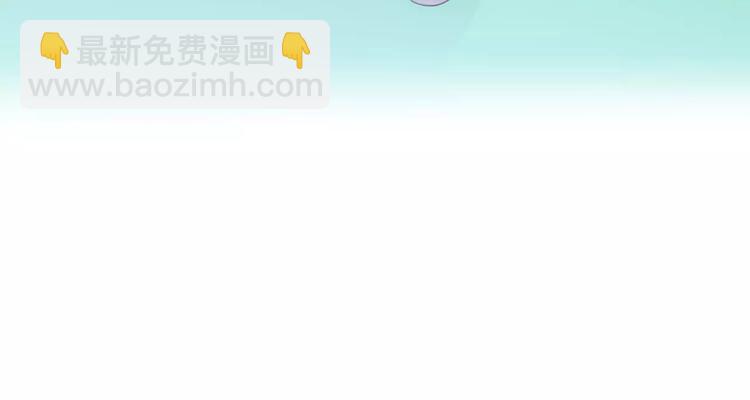 合法同居 - 第129話 心中的英雄(2/3) - 5