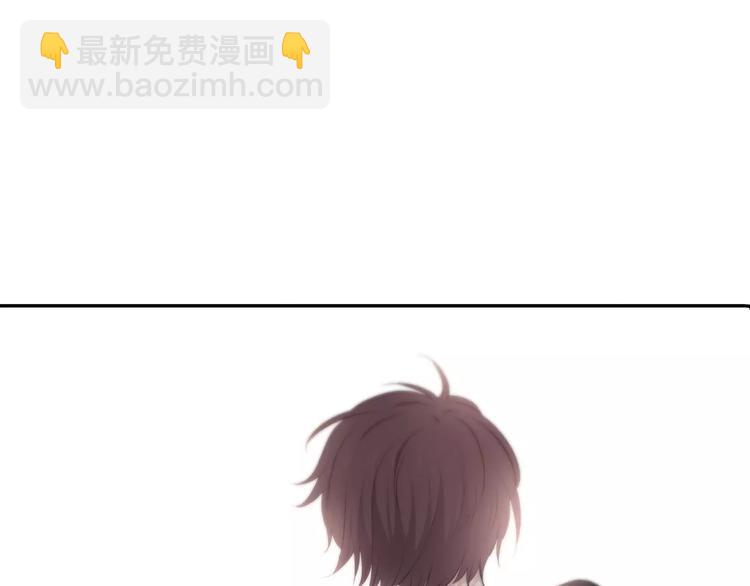 合法同居 - 第129話 心中的英雄(2/3) - 7