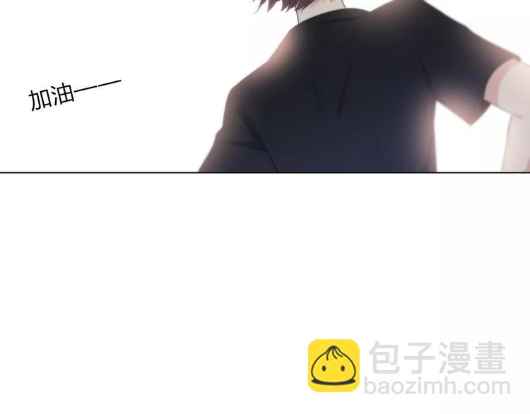 合法同居 - 第129話 心中的英雄(2/3) - 8