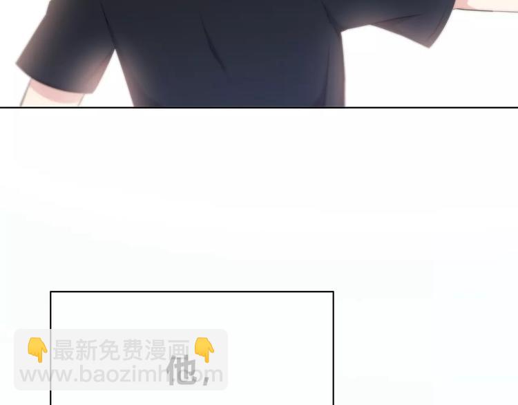 合法同居 - 第129話 心中的英雄(2/3) - 3