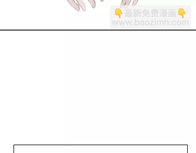 合法同居 - 第129話 心中的英雄(1/3) - 1