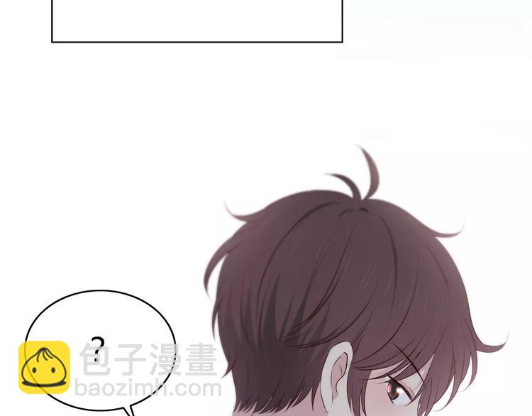 合法同居 - 第129話 心中的英雄(2/3) - 4