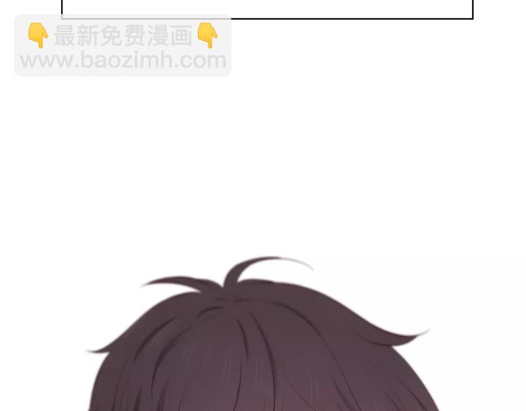 合法同居 - 第129話 心中的英雄(2/3) - 1