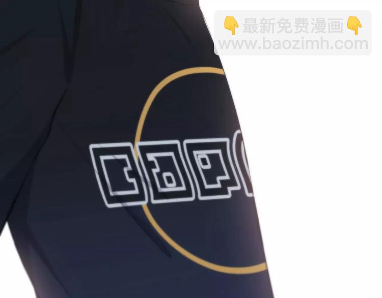 合法同居 - 第129話 心中的英雄(2/3) - 3