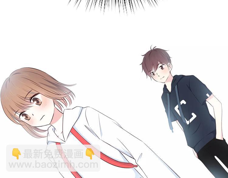 合法同居 - 第131話 奇怪的想法(3/3) - 2