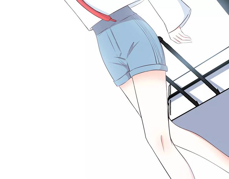 合法同居 - 第131話 奇怪的想法(3/3) - 3