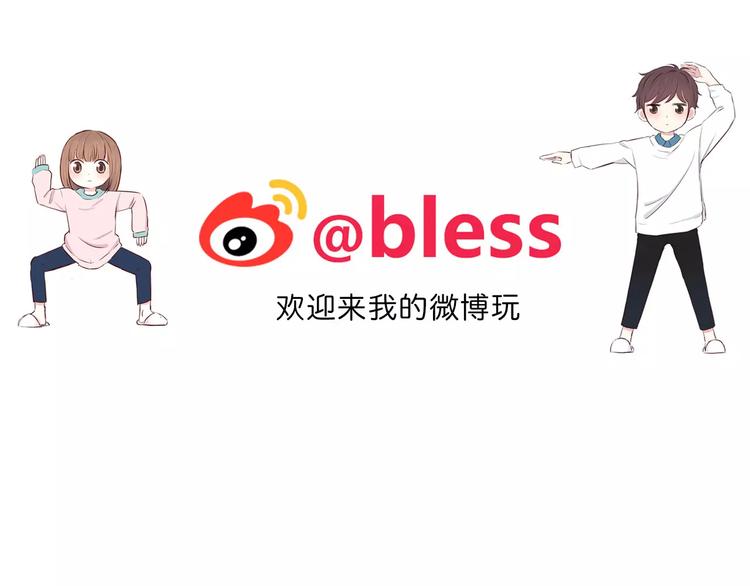 合法同居 - 第131話 奇怪的想法(3/3) - 2