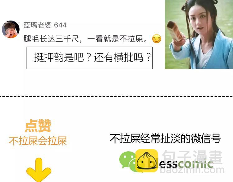 合法同居 - 第131話 奇怪的想法(3/3) - 1