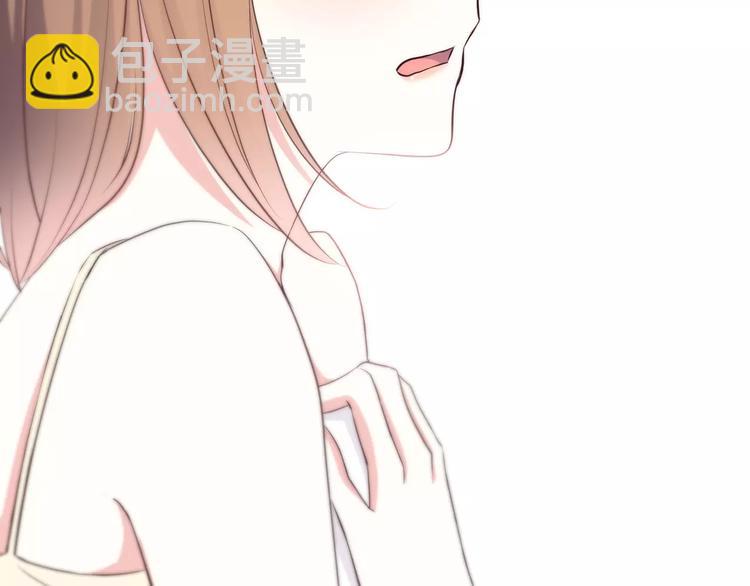 合法同居 - 第131話 奇怪的想法(1/3) - 7