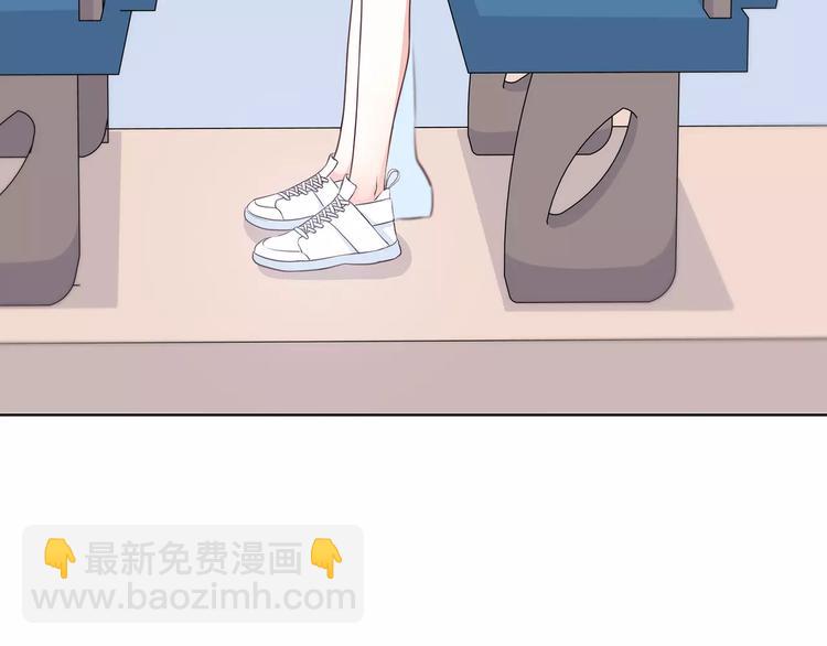 合法同居 - 第131話 奇怪的想法(1/3) - 6