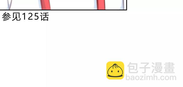 合法同居 - 第131話 奇怪的想法(2/3) - 8