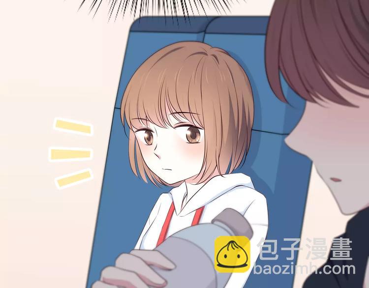 合法同居 - 第131話 奇怪的想法(2/3) - 2