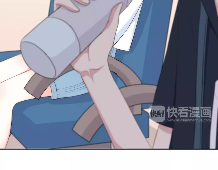 合法同居 - 第131話 奇怪的想法(2/3) - 3