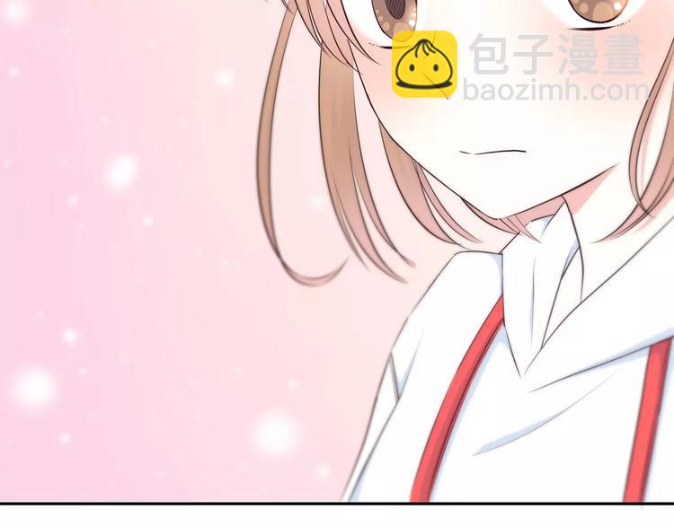 合法同居 - 第131話 奇怪的想法(2/3) - 7