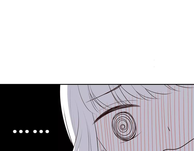 合法同居 - 第131話 奇怪的想法(2/3) - 2