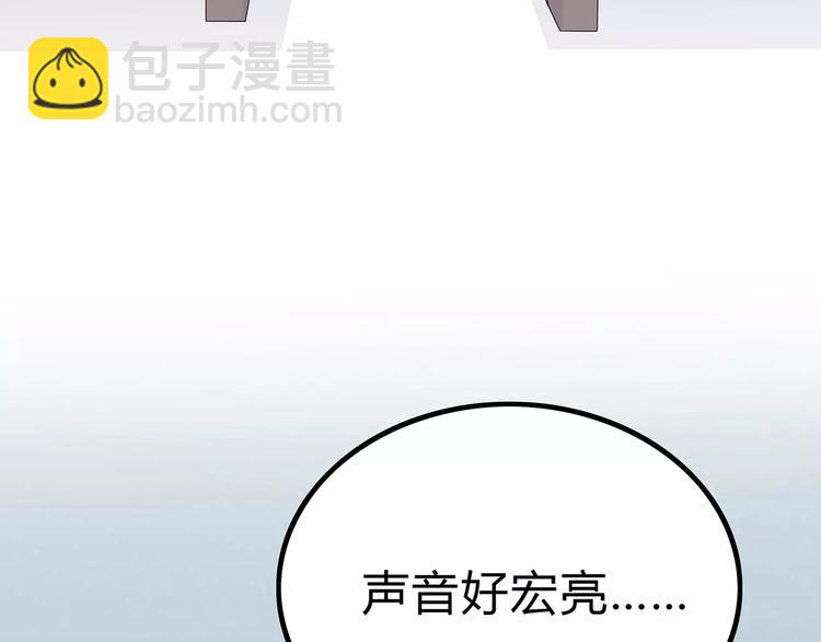 合法同居 - 第131話 奇怪的想法(2/3) - 7