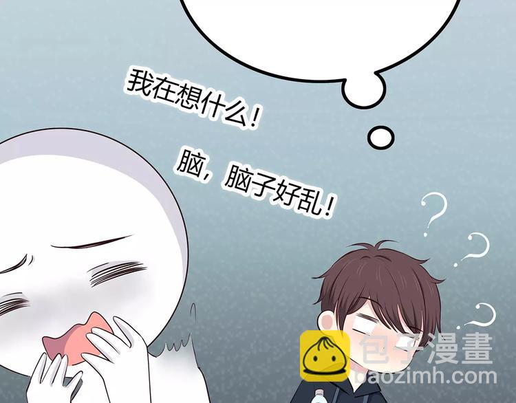 合法同居 - 第131話 奇怪的想法(2/3) - 8