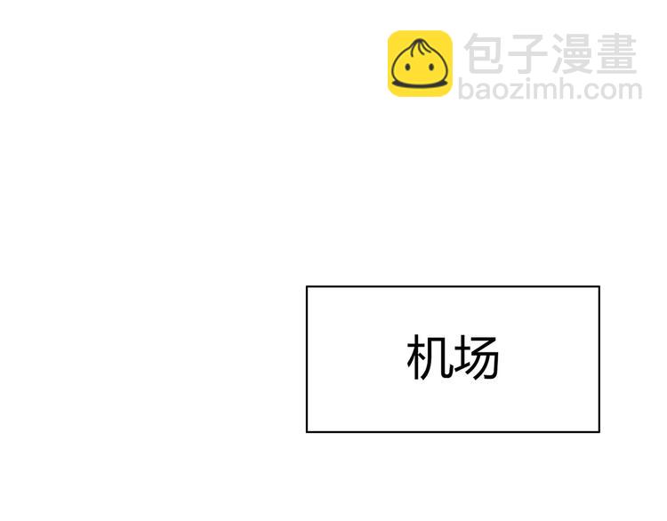 合法同居 - 第131話 奇怪的想法(2/3) - 3