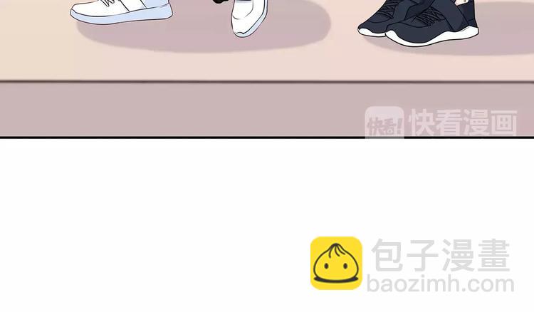 合法同居 - 第131話 奇怪的想法(2/3) - 1