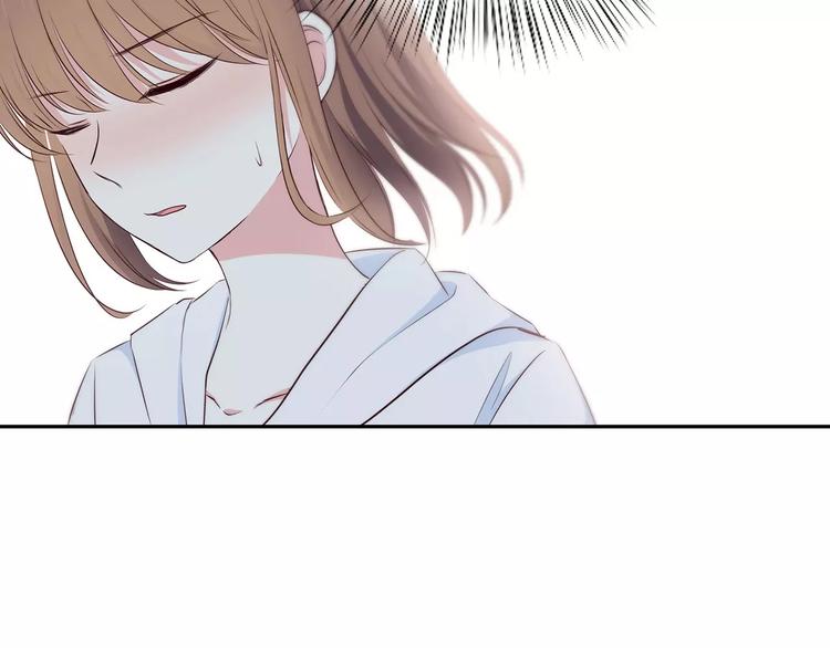 合法同居 - 第131話 奇怪的想法(2/3) - 5