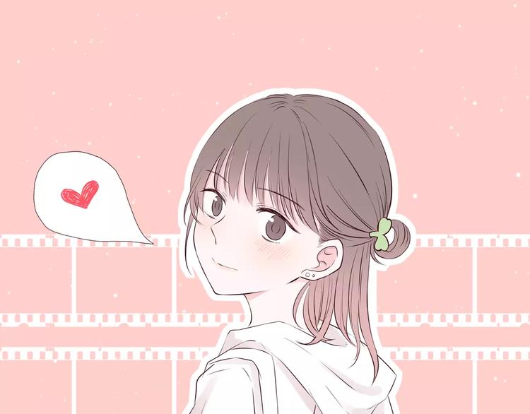 合法同居 - 第133話(1/3) - 1