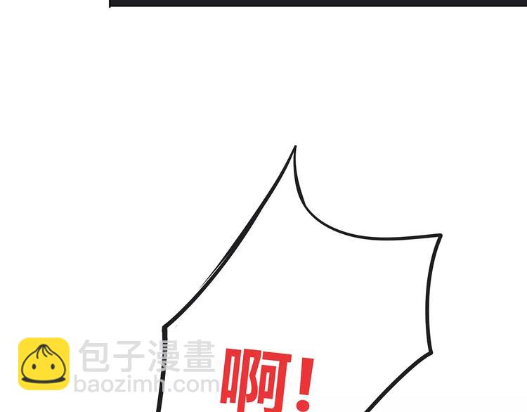 合法同居 - 第133話(1/3) - 2