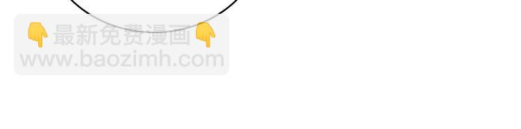 合法同居 - 第133話(1/3) - 7