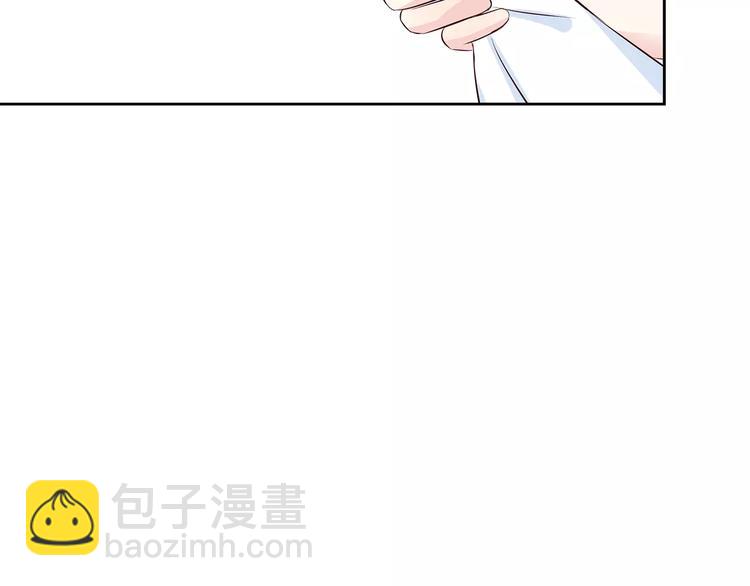 合法同居 - 第133話(1/3) - 5