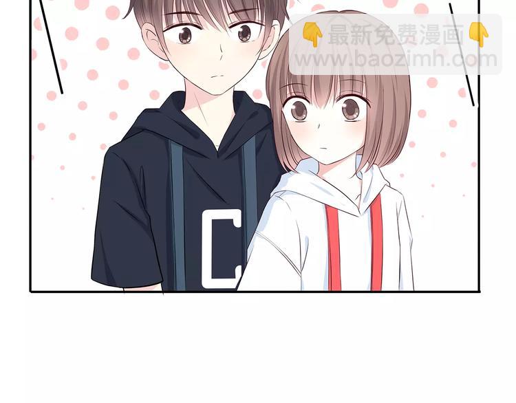 合法同居 - 第133話(1/3) - 7