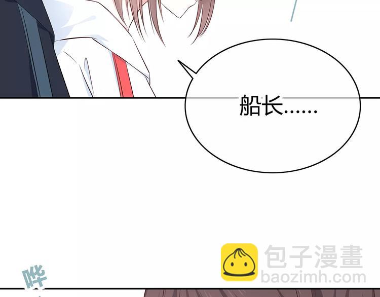 合法同居 - 第133話(1/3) - 2