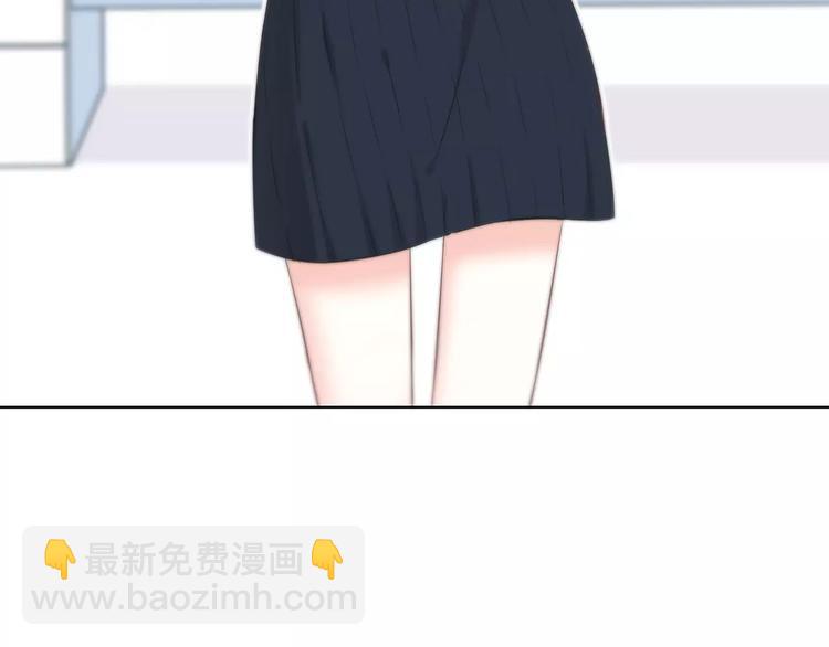 合法同居 - 第133話(2/3) - 6