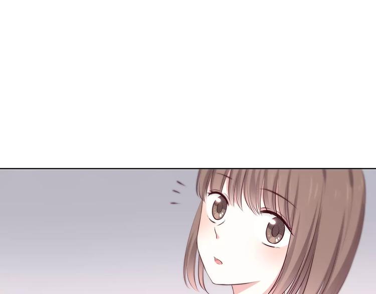 合法同居 - 第133話(2/3) - 8