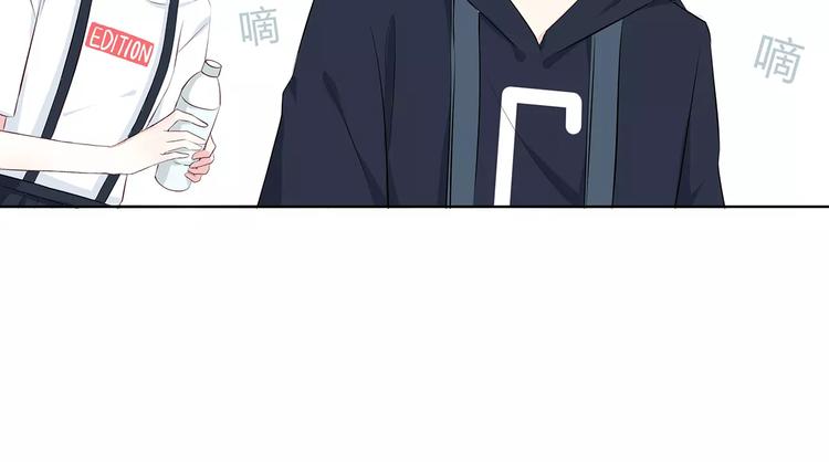 合法同居 - 第133話(2/3) - 6