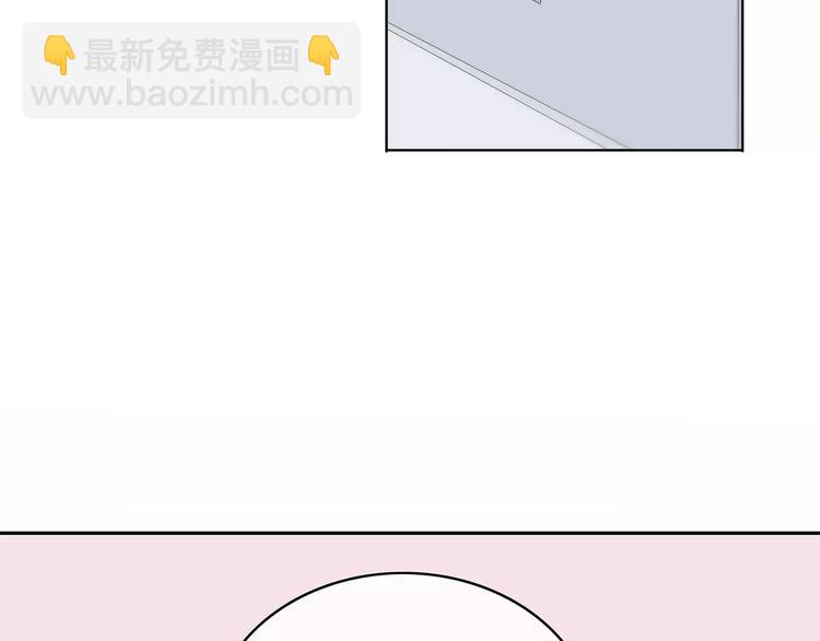 合法同居 - 第133話(2/3) - 8