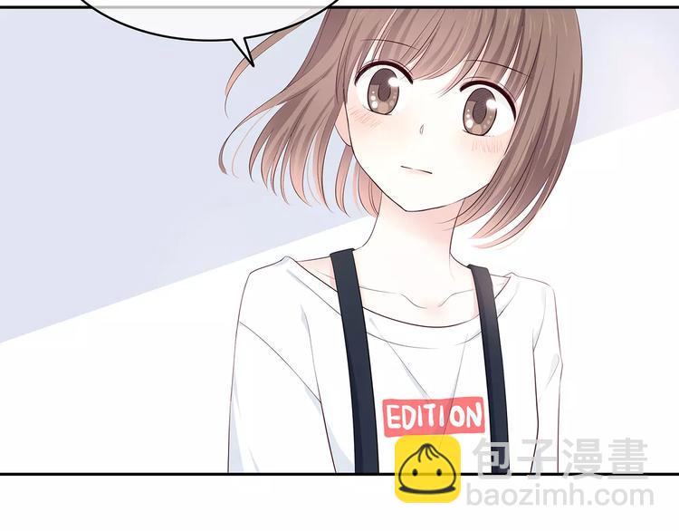 合法同居 - 第133話(2/3) - 3