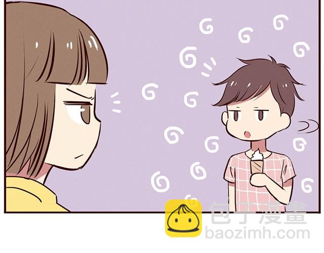 合法同居 - 第13話 他難道是上帝派來的天使！！！ - 4