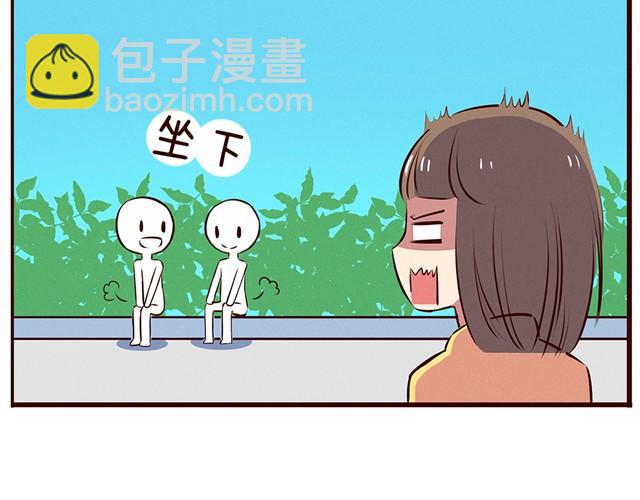 合法同居 - 第13話 他難道是上帝派來的天使！！！ - 2