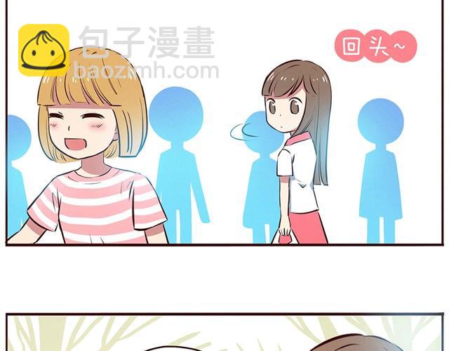 合法同居 - 第13話 他難道是上帝派來的天使！！！ - 5