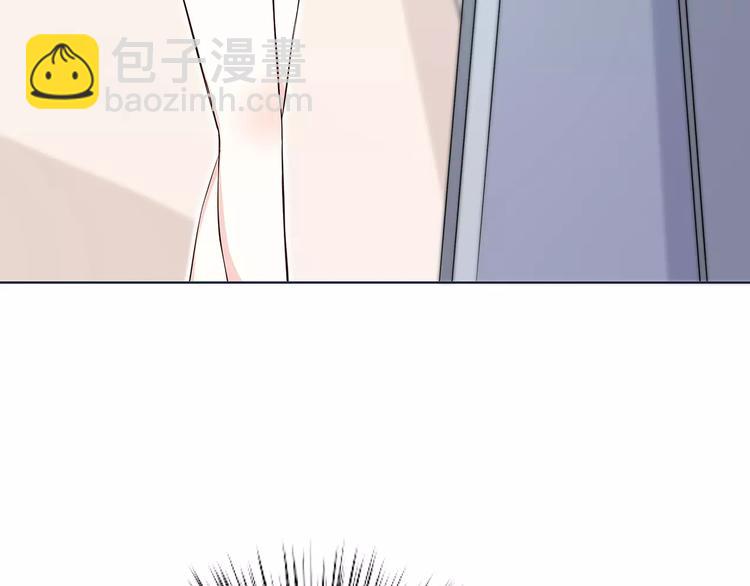 合法同居 - 第135話 別動(1/3) - 2