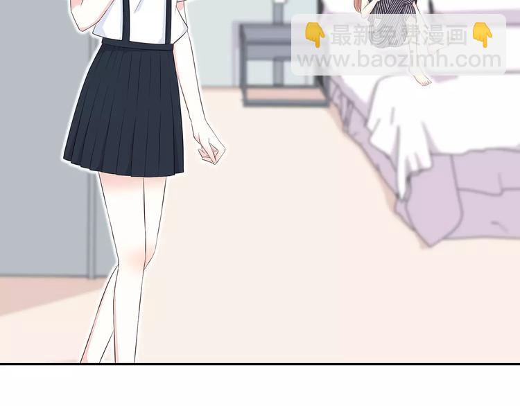 合法同居 - 第135話 別動(1/3) - 2