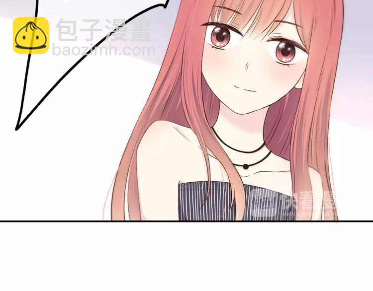 合法同居 - 第135話 別動(1/3) - 5